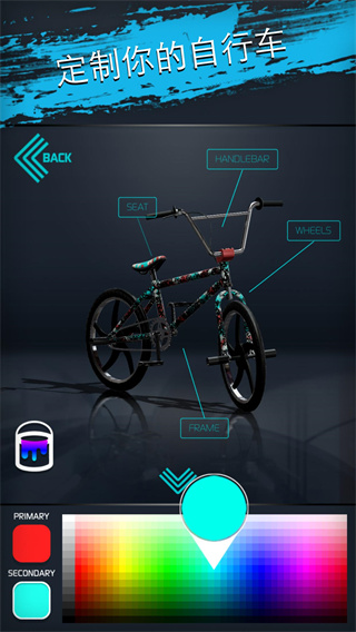 真实单车2官方正版(BMX 2)截图2