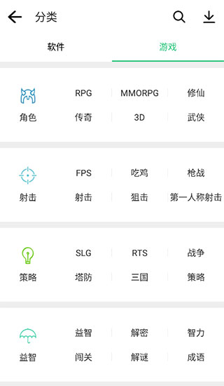历趣市场app最新版本截图4