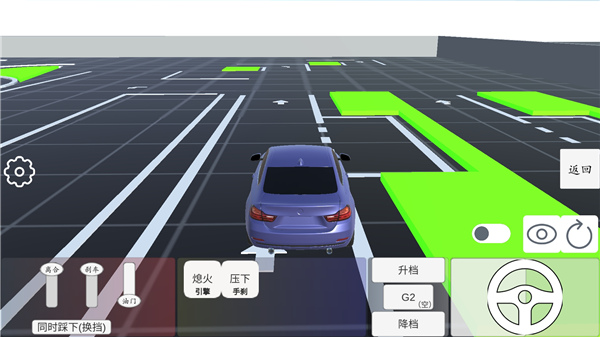 科目二模拟游戏最新版截图2