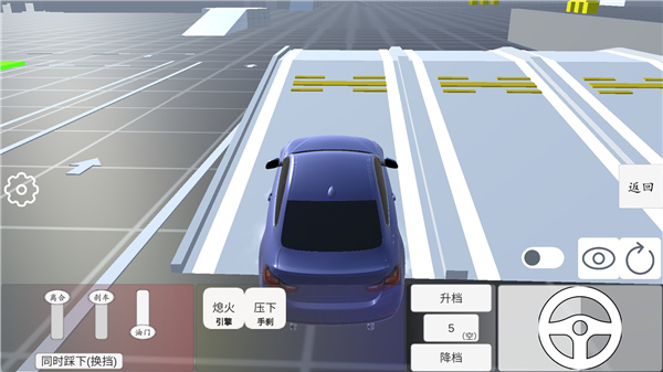 科目二模拟游戏最新版截图5