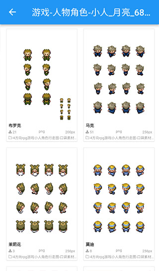爱给网素材官方版截图5