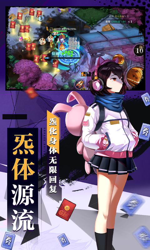 奇门之上手游最新版截图4