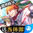 奇门之上手游最新版v1.0.2