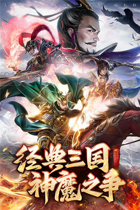 王师逐鹿官方最新版截图4