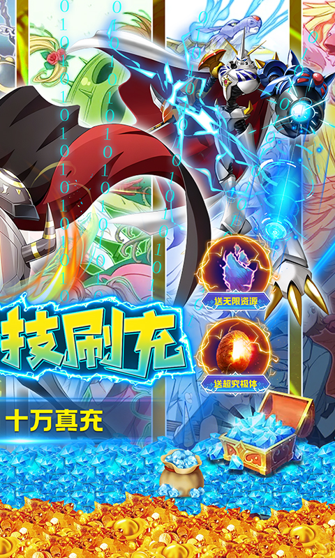 口袋灵龙gm版截图3