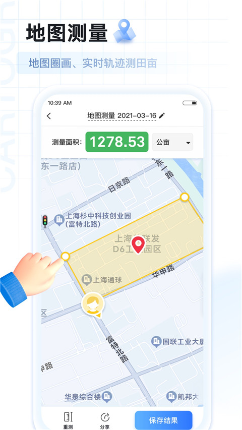 AI扫描王app截图4