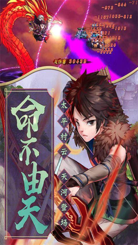 仙剑奇侠传五官方正版截图2