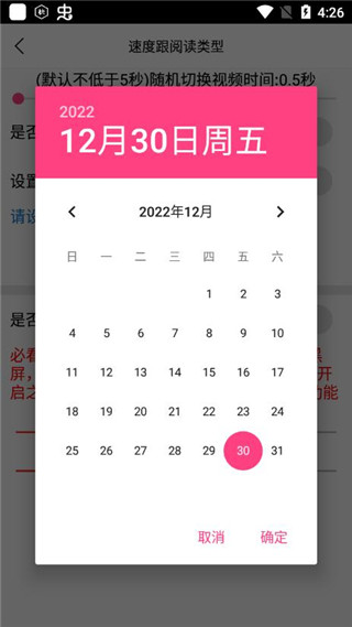自动快手极速版最新版截图2