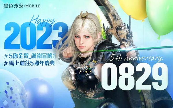 黑色沙漠台服官方正版截图2