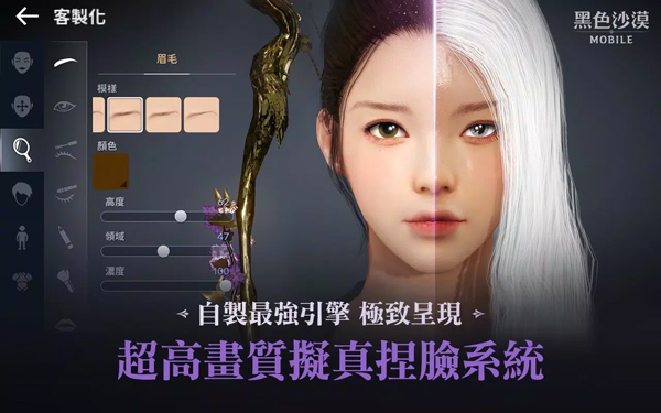 黑色沙漠台服官方正版截图5