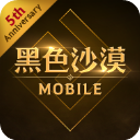 黑色沙漠台服官方正版v2.16.98