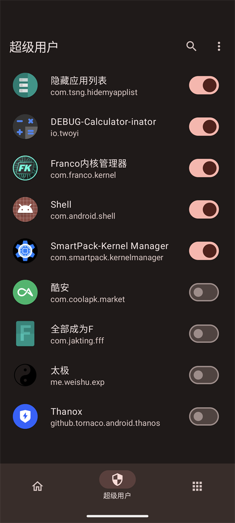 KernelSU官方最新版截图2