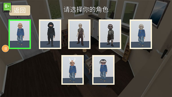 奶奶模拟器中文版截图2