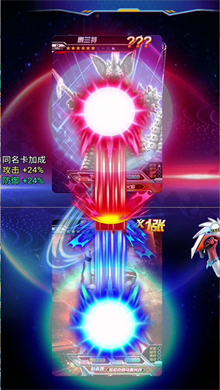 奥特曼抽卡游戏王2025最新版截图4