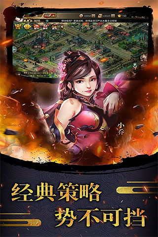 天使之城手游官方版截图1