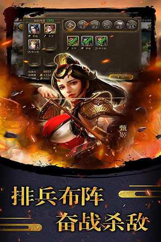 天使之城手游官方版截图2