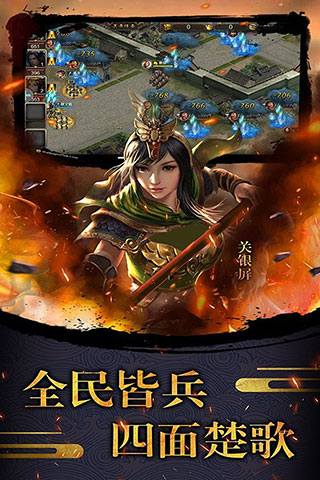 天使之城手游官方版截图3