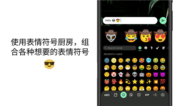 gboard谷歌键盘官方版截图3
