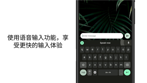 gboard谷歌键盘官方版截图5
