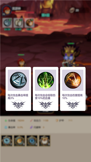 炽焰之心秘境2025最新版截图2