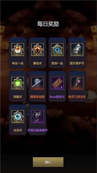 炽焰之心秘境2025最新版截图5