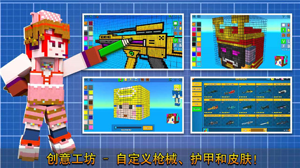 像素射击10周年版截图1