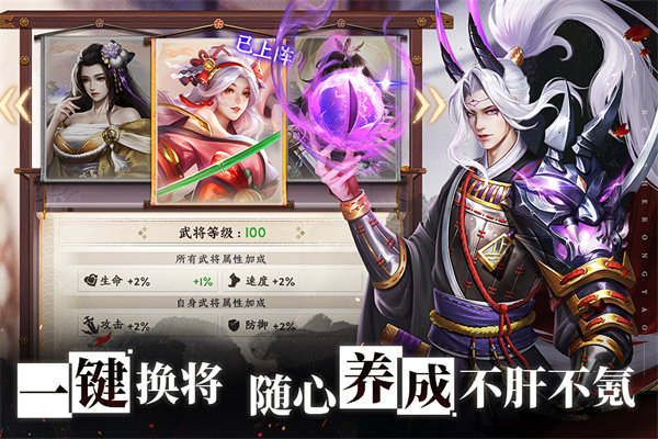 忍者荣耀九游渠道服截图3