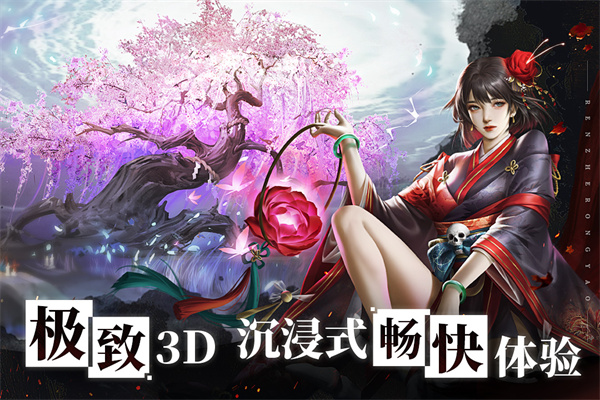 忍者荣耀九游渠道服截图4