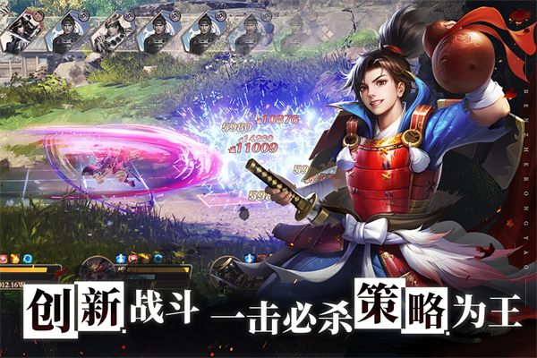 忍者荣耀九游渠道服截图5