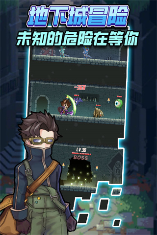 龙与勇士官方正版截图1