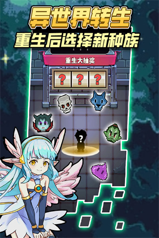 龙与勇士官方正版截图3