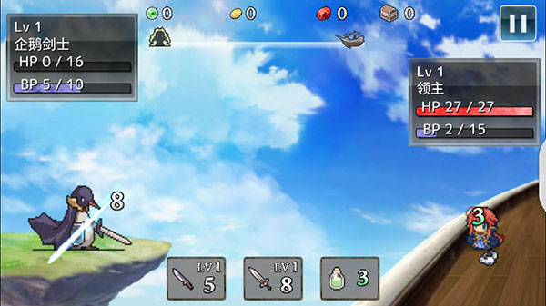 武器投掷RPG2悠久之空岛官方最新版截图2