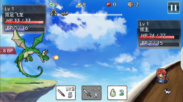 武器投掷RPG2悠久之空岛官方最新版截图3