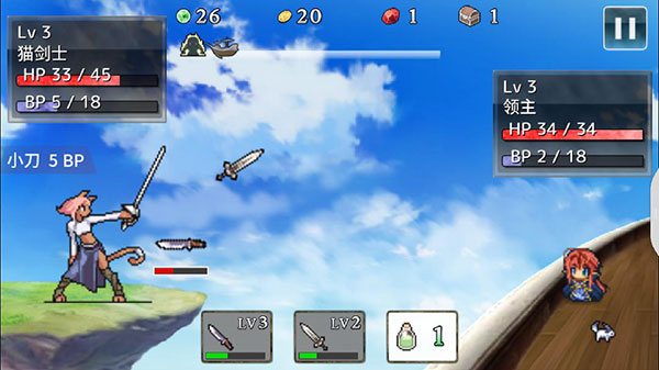 武器投掷RPG2悠久之空岛官方最新版截图4