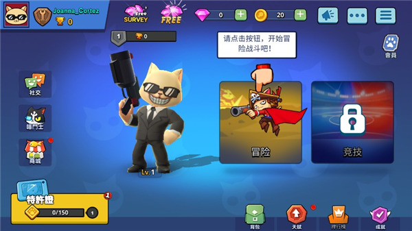 超级喵星人中文版最新版(Supercats)截图2