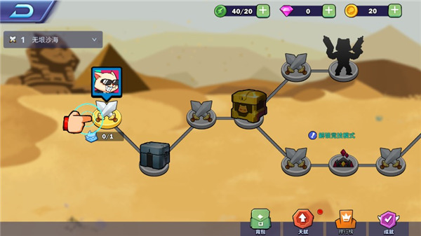 超级喵星人中文版最新版(Supercats)截图3