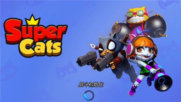 超级喵星人中文版最新版(Supercats)截图5