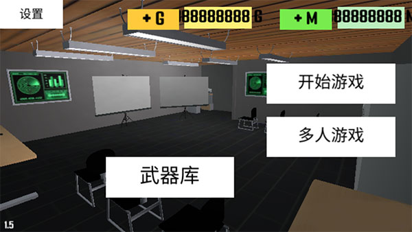 CQB射击2游戏中文版联机版截图1