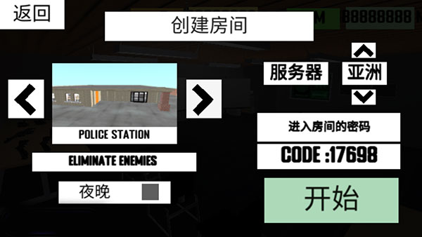 CQB射击2游戏中文版联机版截图4
