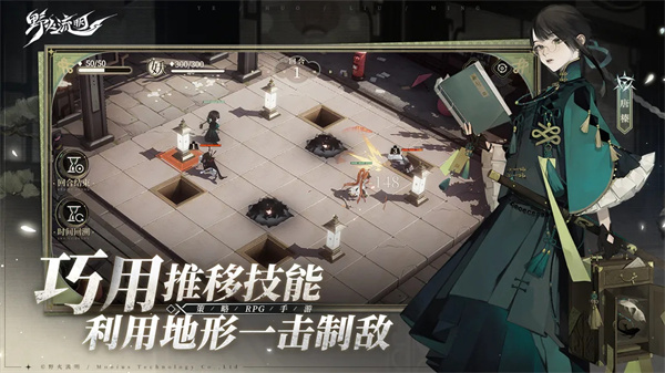 野火流明官方版最新版截图2