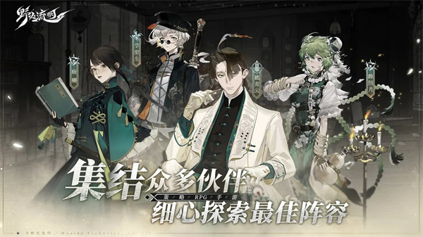 野火流明官方版最新版截图3