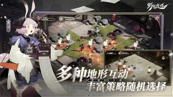 野火流明官方版最新版截图4