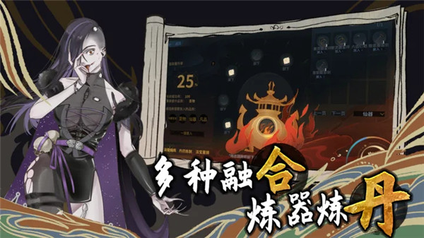 太公传承封神手机版截图4