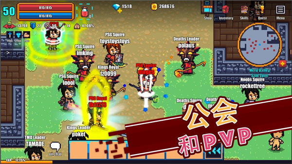 像素骑士online最新版截图2