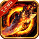 神谕传奇官方版v2.3.6