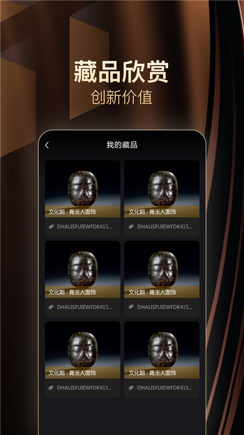 淘宇宙app官方最新版截图1