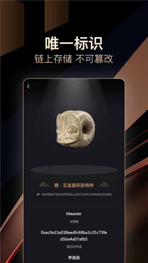 淘宇宙app官方最新版截图4