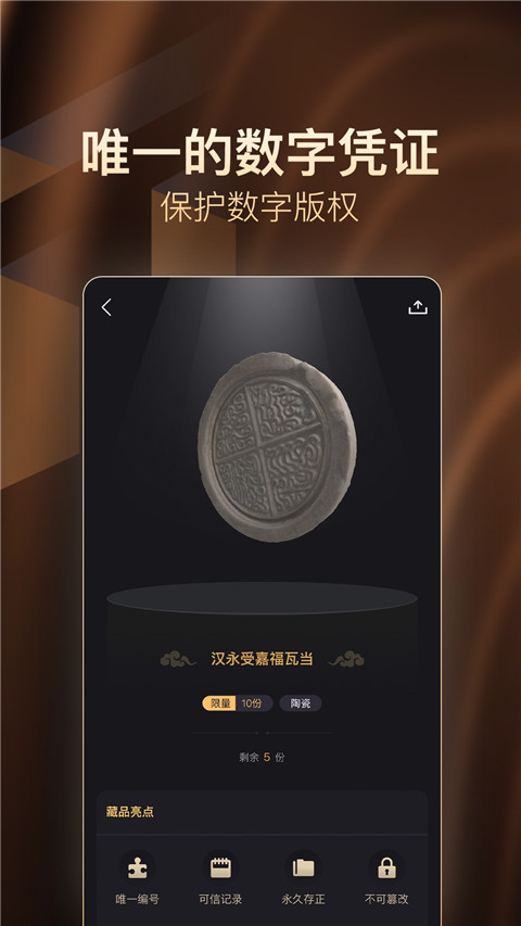 淘宇宙app官方最新版截图5
