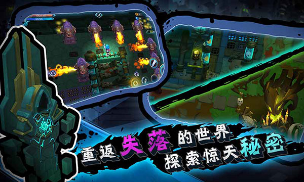 秘海古神遗迹手机版截图3