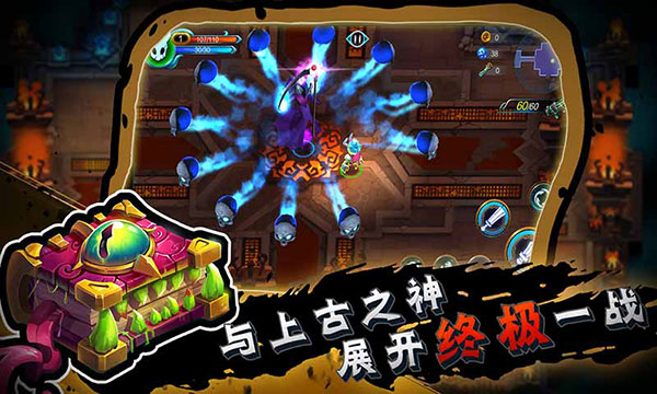 秘海古神遗迹手机版截图5